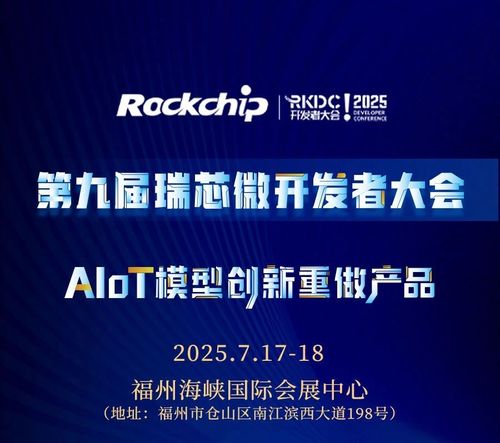 昂瑞微受邀出席2026 MFi春季開發(fā)者技術(shù)論壇籌備會(huì)，共話技術(shù)開發(fā)新藍(lán)圖