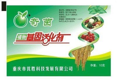 植物基因活化劑 科技助力水稻、煙草、桑樹及花卉提質增效